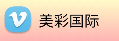 美彩国际 Logo